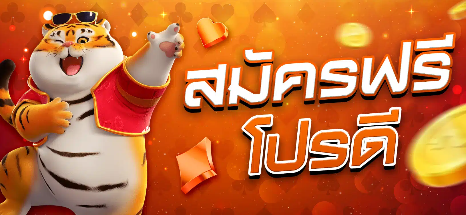 Mô tả về Chương trình Phần thưởng 50000 trên trang web Xoso66 Gaming - Xoso66